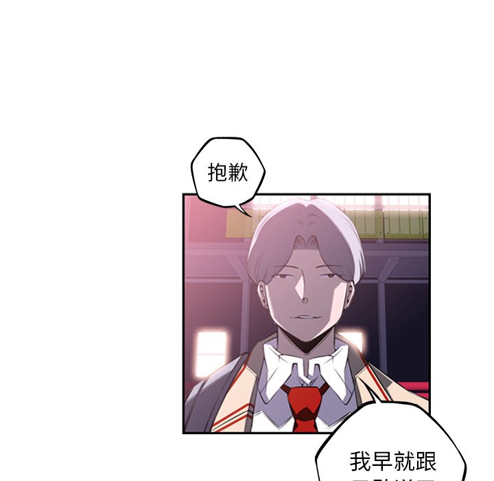 第56話 - 第57张