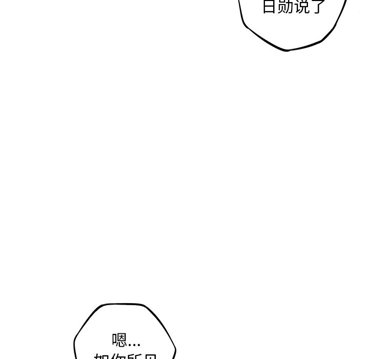 第56話 - 第58张