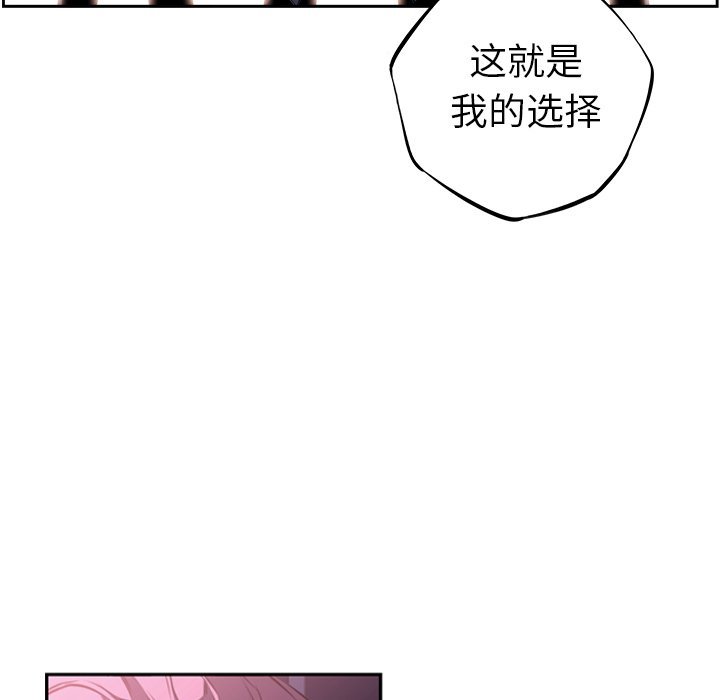 第56話 - 第60张