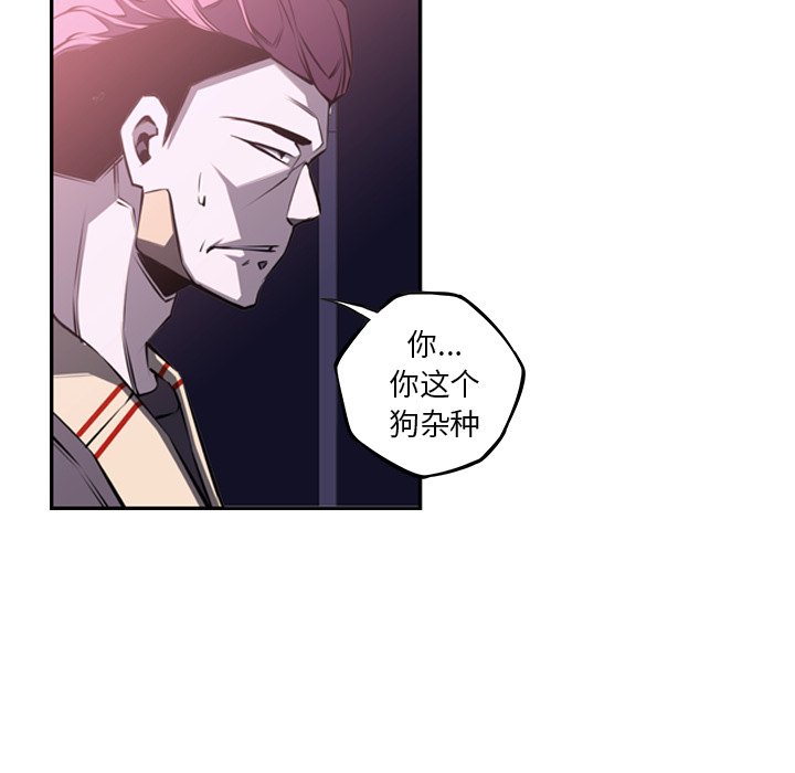 第56話 - 第61张