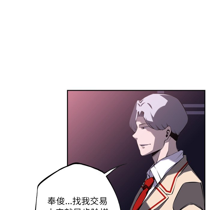 第56話 - 第62张