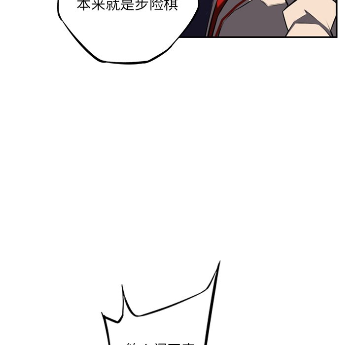 第56話 - 第63张