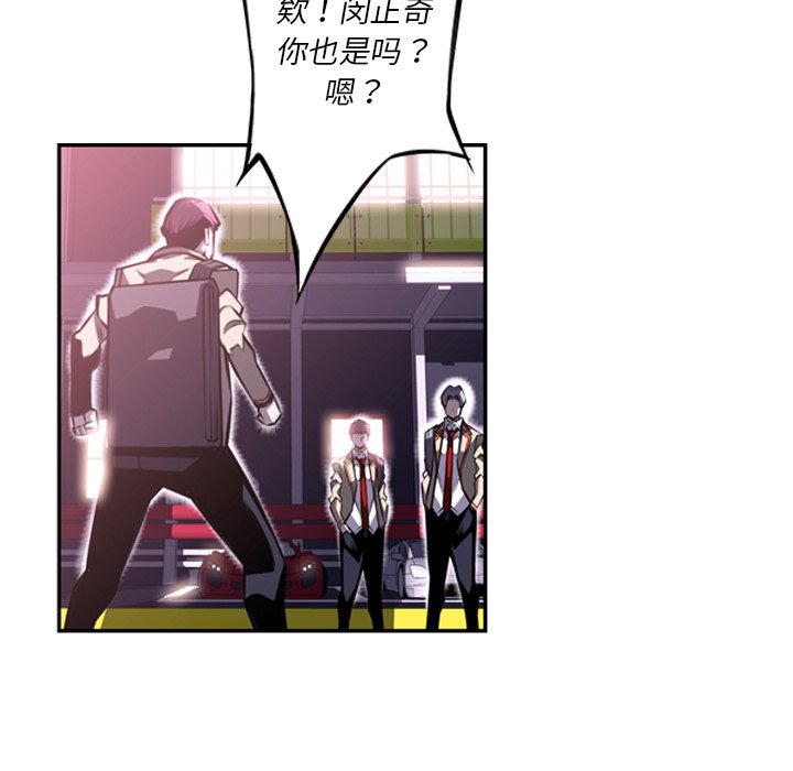 第56話 - 第64张