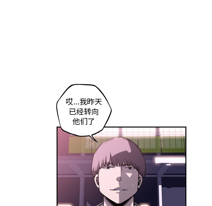 第56話 - 第65张