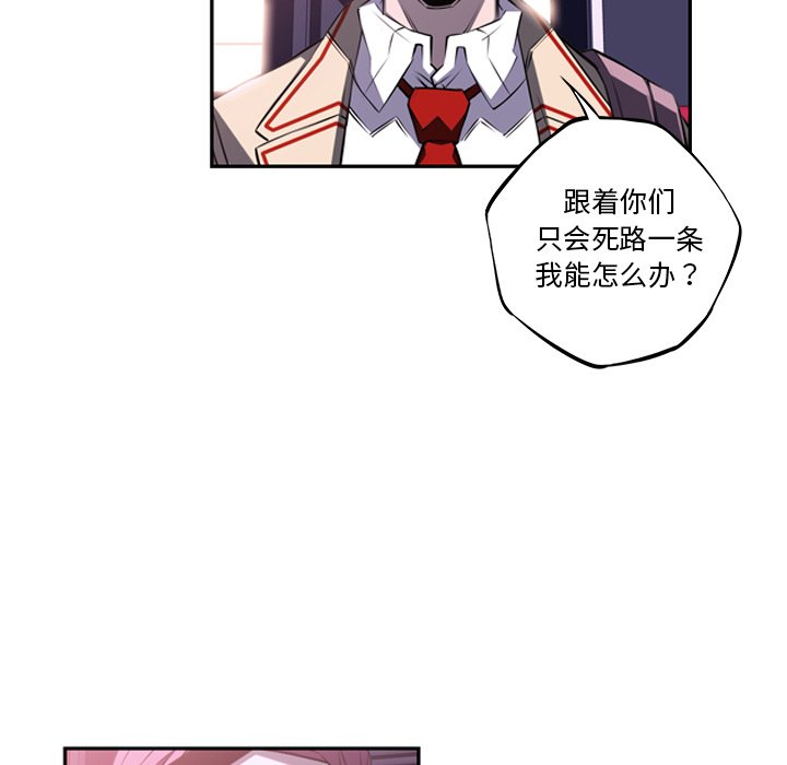 第56話 - 第66张