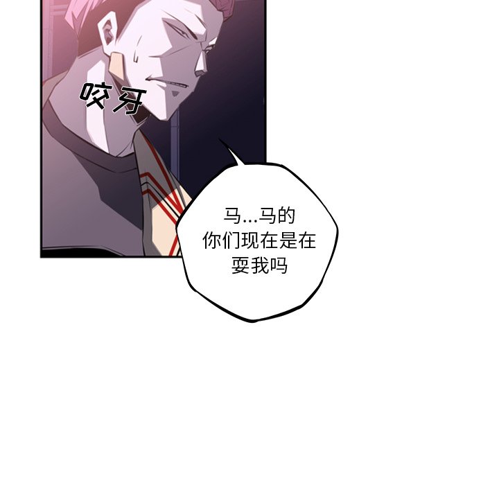 第56話 - 第67张