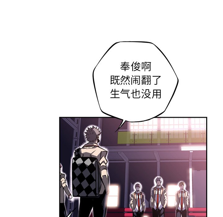 第56話 - 第68张