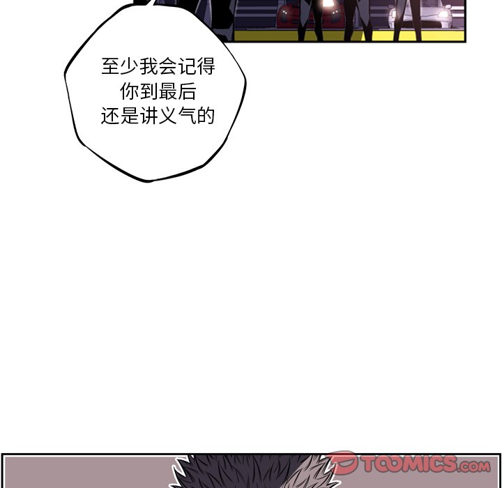 第56話 - 第69张