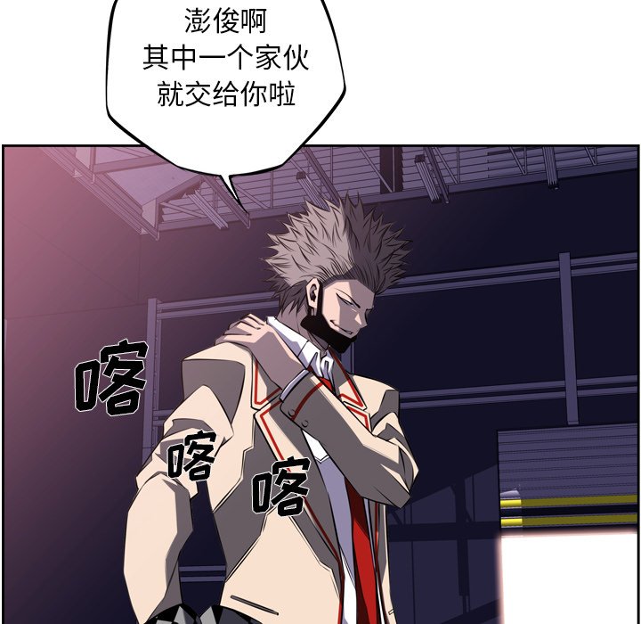 第56話 - 第72张