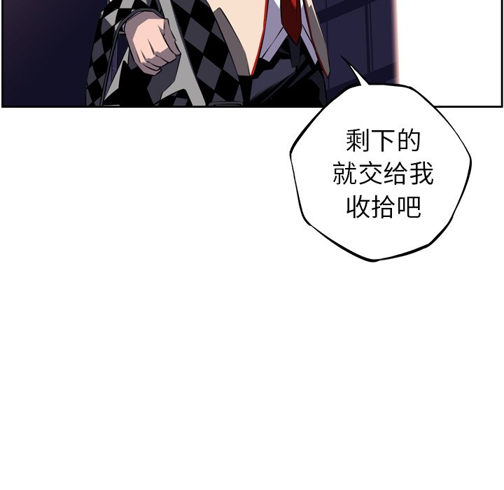 第56話 - 第73张