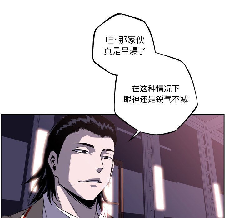 第56話 - 第74张