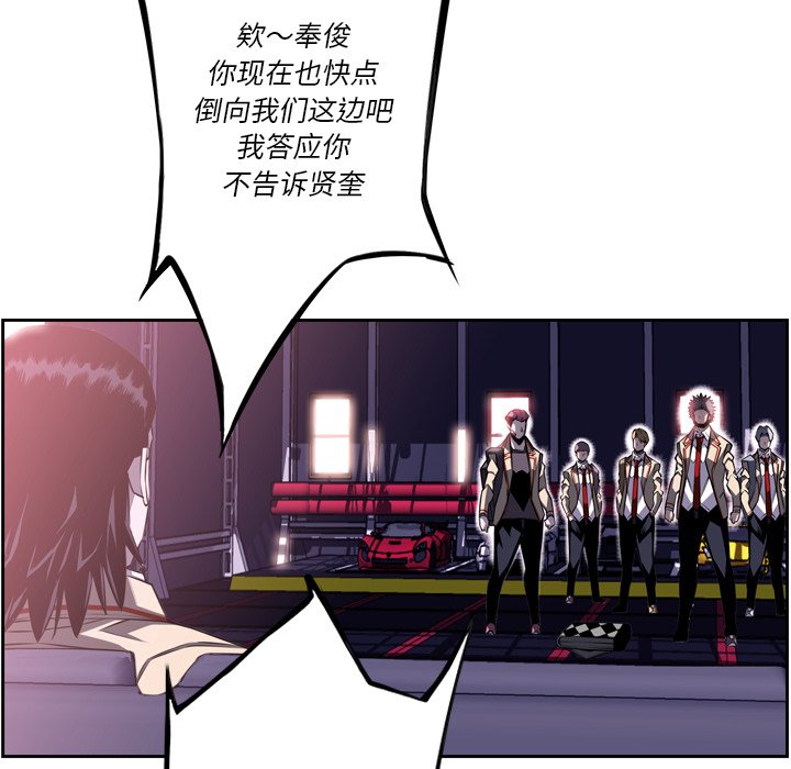 第56話 - 第76张