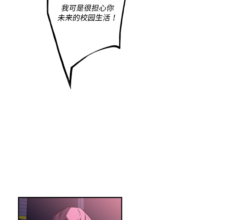 第56話 - 第77张
