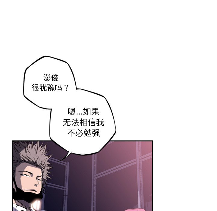 第56話 - 第80张
