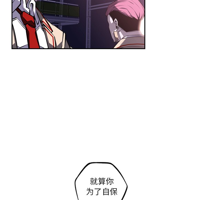 第56話 - 第81张