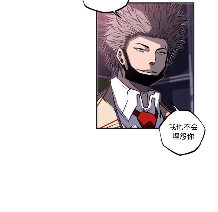 第56話 - 第82张