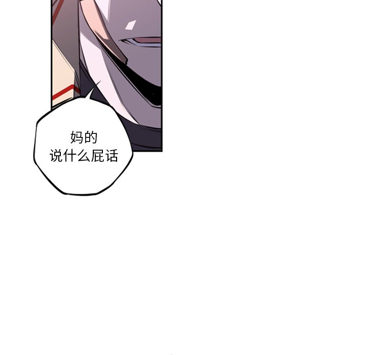第56話 - 第84张