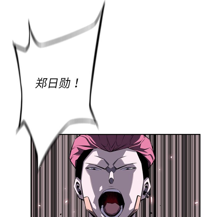 第56話 - 第85张