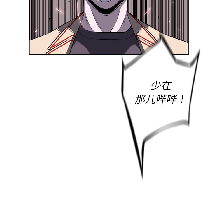 第56話 - 第86张