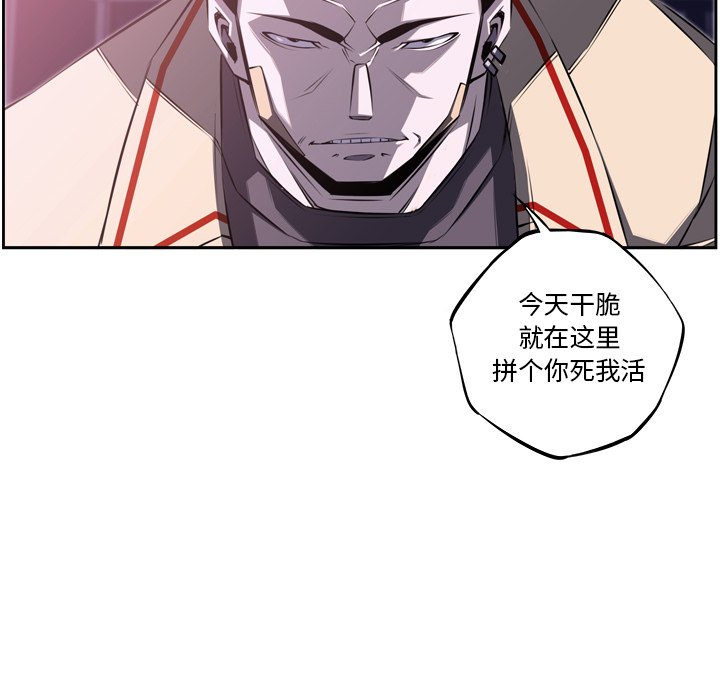 第56話 - 第88张