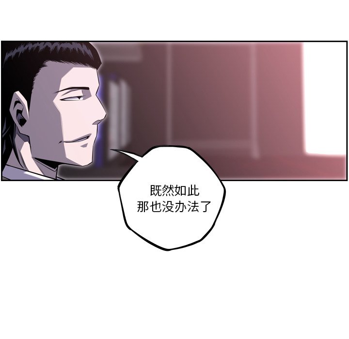 第56話 - 第89张
