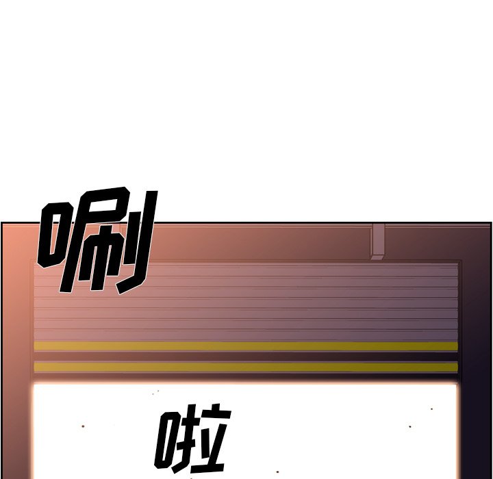 第56話 - 第9张