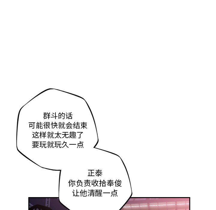 第56話 - 第90张