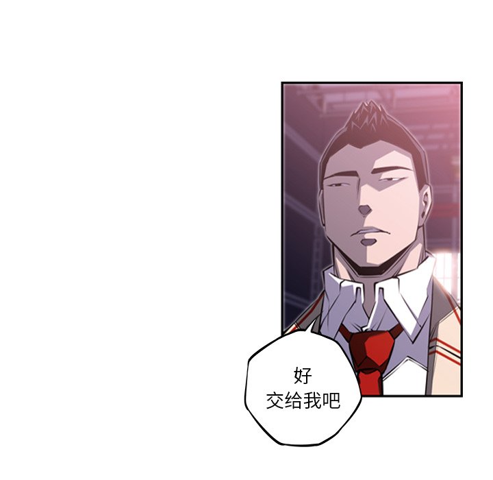 第56話 - 第92张