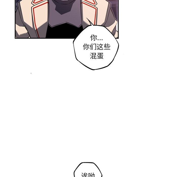 第56話 - 第94张