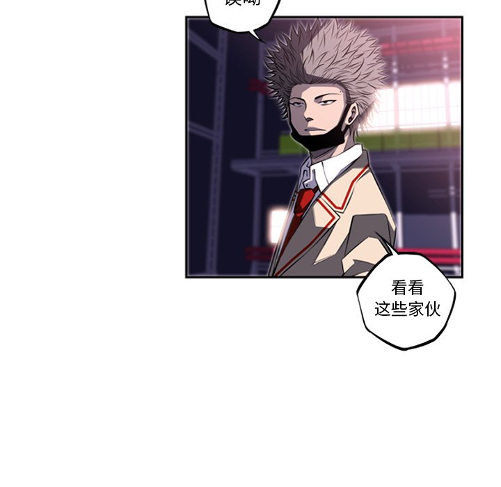 第56話 - 第95张