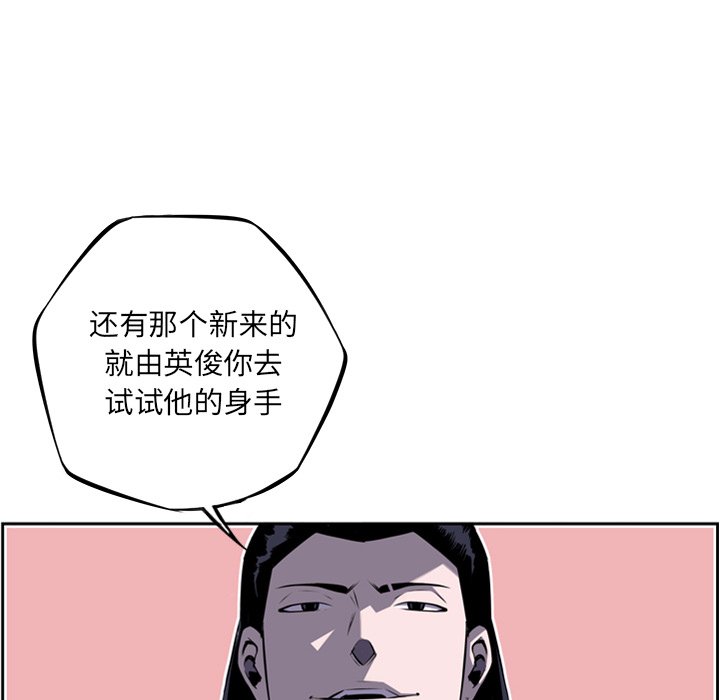 第56話 - 第96张