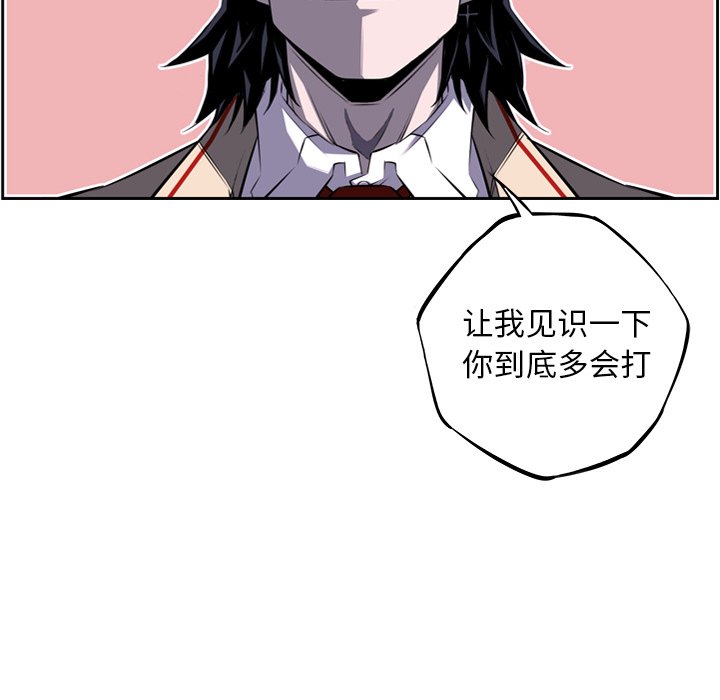 第56話 - 第97张