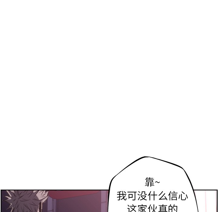 第56話 - 第98张