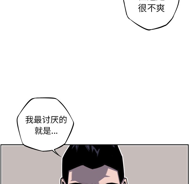 第57話 - 第10张