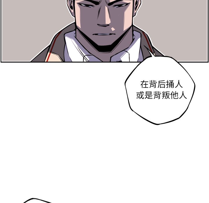 第57話 - 第11张