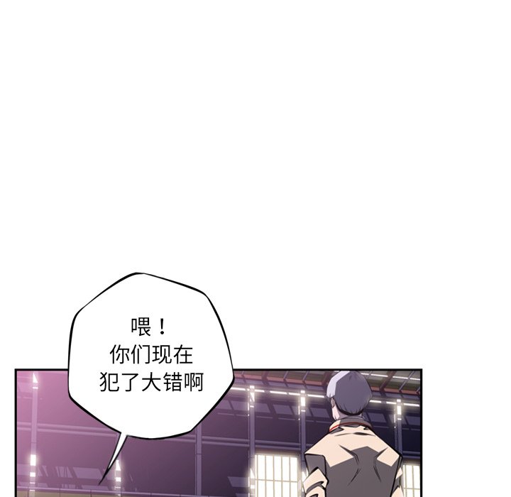 第57話 - 第15张