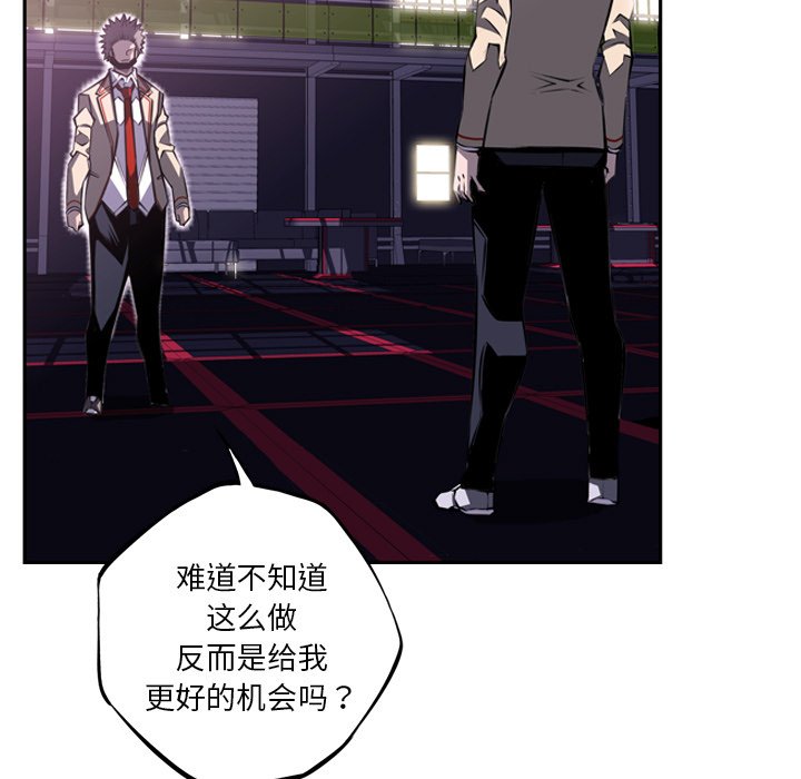 第57話 - 第16张