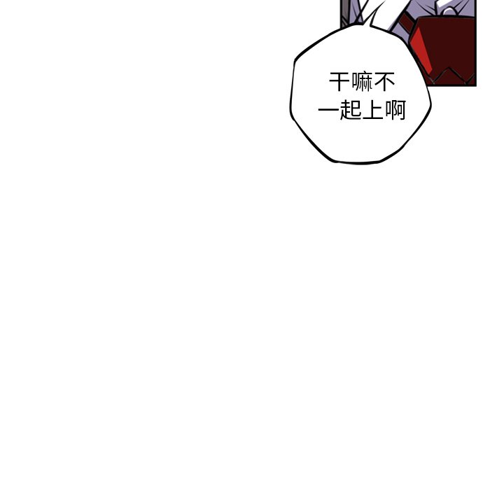 第57話 - 第18张