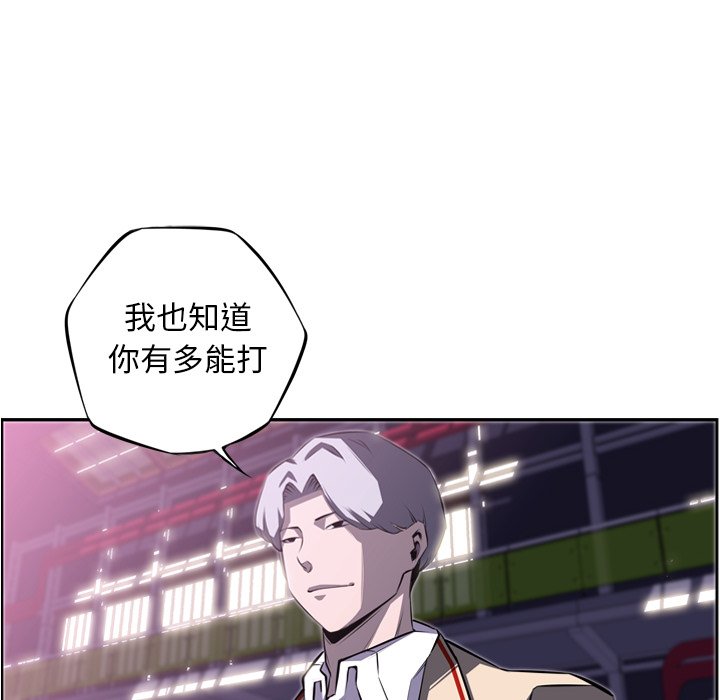 第57話 - 第19张