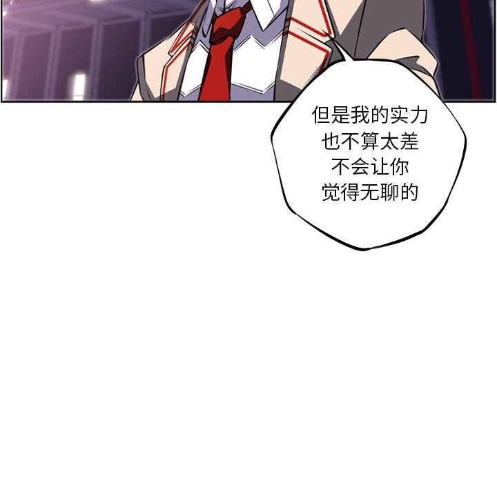 第57話 - 第20张