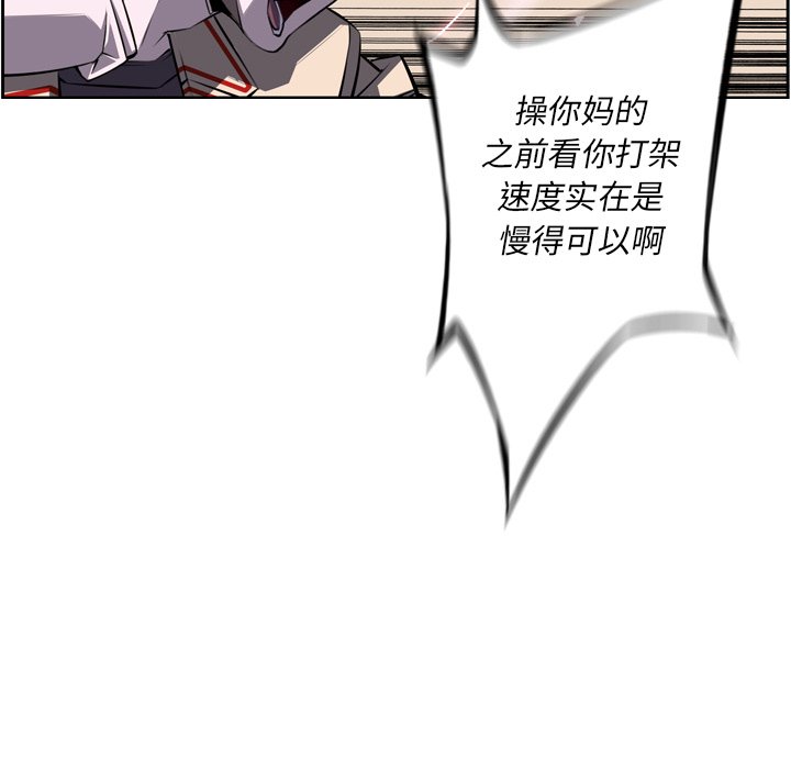 第57話 - 第32张