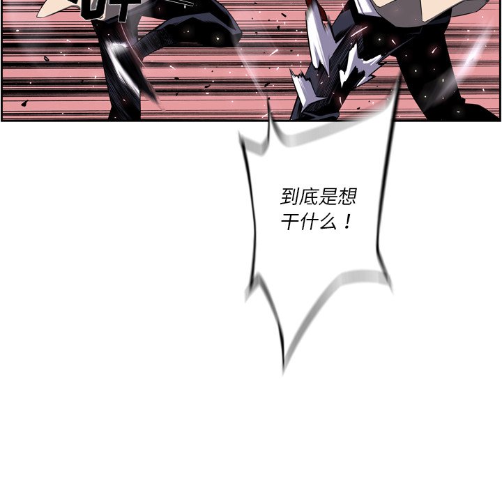 第57話 - 第34张