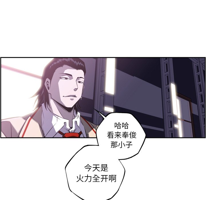第57話 - 第35张