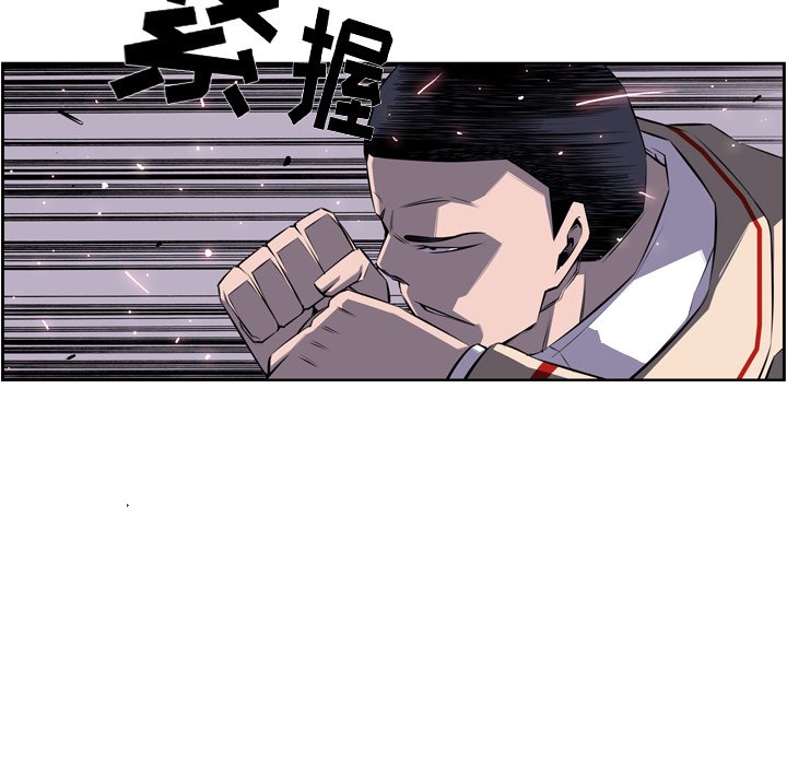 第57話 - 第37张