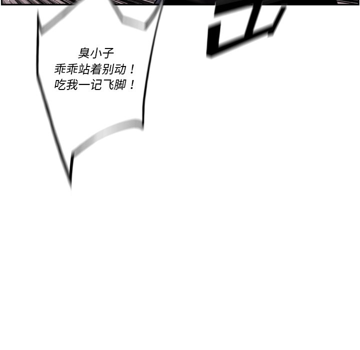 第57話 - 第41张