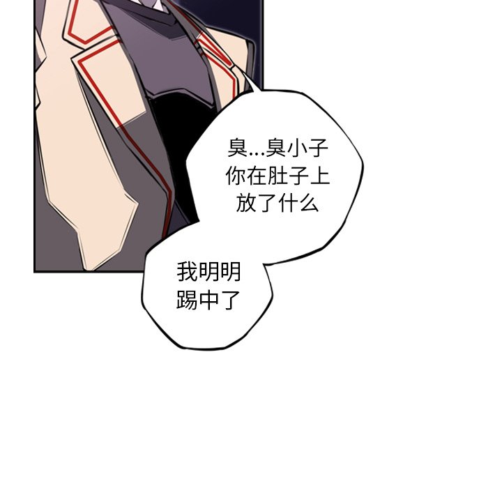第57話 - 第45张