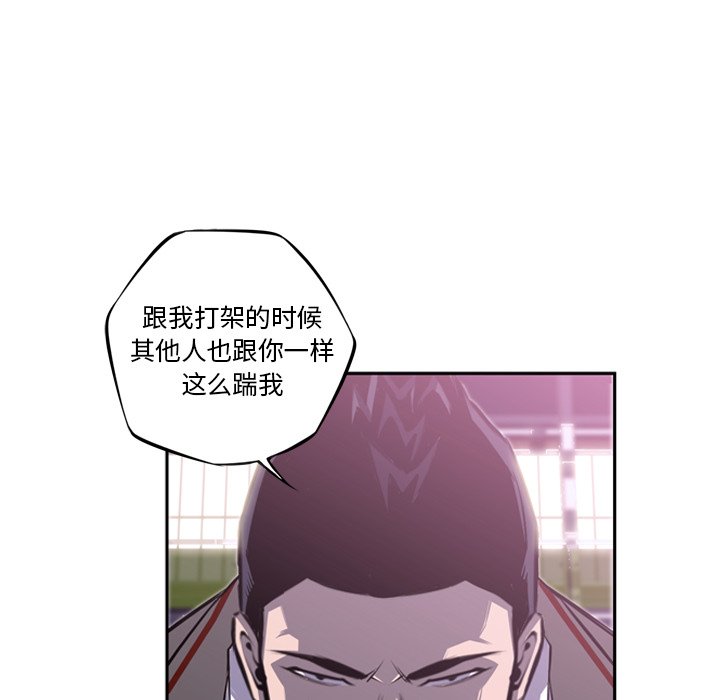 第57話 - 第46张
