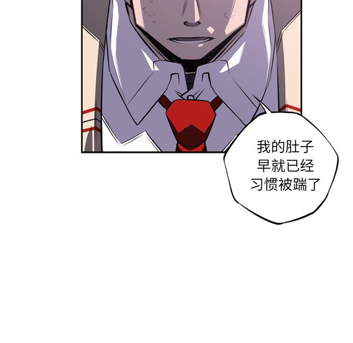 第57話 - 第47张