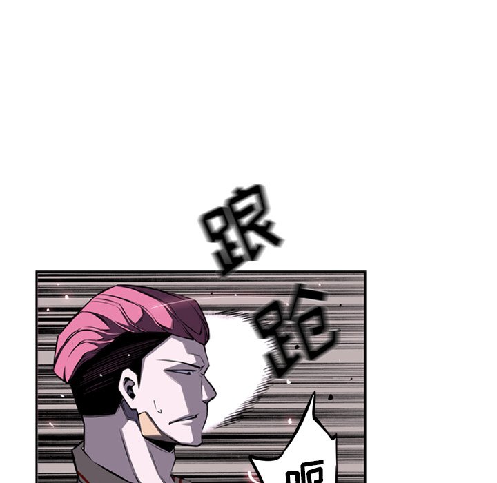 第57話 - 第48张