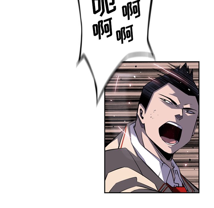 第57話 - 第50张